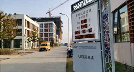 苏州轨道交通出现米兰app站·网站官网-米兰(中国)身影